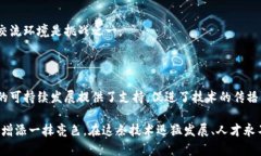 在现代数字经济的浪潮中，区块链技术正在迅速