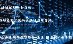 区块链服务网关是一种帮助用户和应用轻松访问