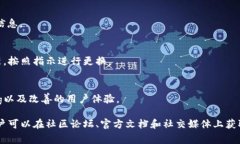 小狐狸钱包（MetaMask）是一款广受欢迎的数字货币