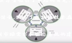 “区块链重要引擎”这个短语通常指的是推动区