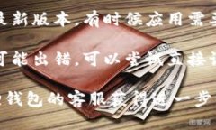 很抱歉，你遇到了这个问题。关于找回小狐狸钱