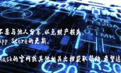 要在苹果手机上安装MetaMask应用，你可以按照以下