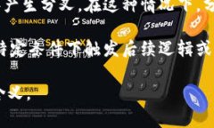 区块链中的“划点”通常指的是在区块链数据管