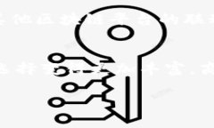 主链区块链商城是一个基于区块链技术的电商平