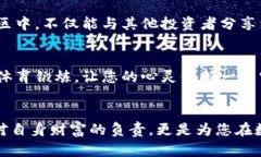 如何有效维护您的MetaMask钱包，确保安全无忧Me