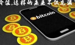 区块链整合宣传平台是一种利用区块链技术来提