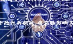 门罗币（Monero）是一种以隐私为核心的加密货币