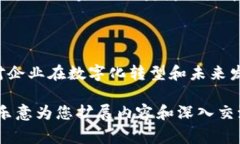 收购区块链通常指的是企业或投资者购买与区块