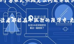 小狐狸钱包显示未连接？教你几招快速解决问题