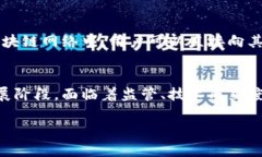 区块链技术是一种革命性的分布式账本技术，具