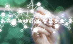 “Mod”是“模块”的缩写，在区块链领域指的是