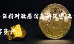 要更改小狐狸钱包的密钥（通常是指助记词或私