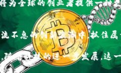 区块链孵化机器人：数字时代的创业助推器区块