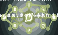 区块链安全符（Security Token）是一种基于区块链技