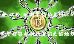 jiaoti如何解决MetaMask中没有以太坊的问题，快速恢