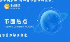 区块链身份认证企业是一种利用区块链技术为个