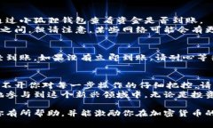 要将资金转账到小狐狸钱包（通常是指MetaMask或类