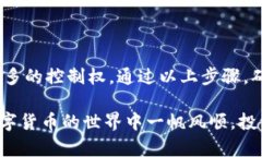 在使用小狐狸钱包（Fox Wallet）时，导出密钥是一