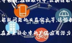 区块链是一种分布式的数据库技术，其通过特定