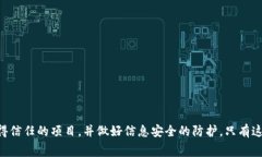 区块链中的“空投”是一个重要的概念，指的是