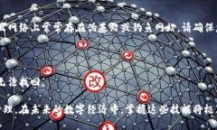 要在小狐狸钱包（MetaMask）中接收以太坊（ETH），