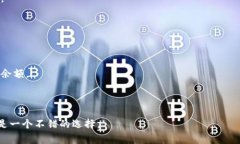 小狐狸钱包（Little Fox Wallet）是一款流行的数字钱