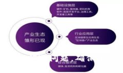如何解决Metamask钱包闪退问题，确保安全便捷的数