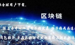 创建小狐狸钱包（MetaMask）插件的过程可以拆分为