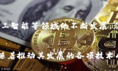 众安区块链是由众安保险旗下的众安科技所研发