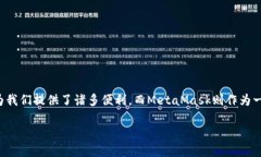 在本文中，我将详细介绍如何使用MetaMask进行以太