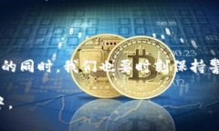 区块链收款地址是指在区块链网络中，用于接收