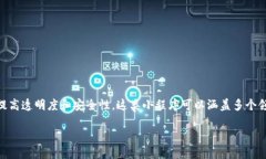 区块链创业小程序是利用区块链技术开发的轻量