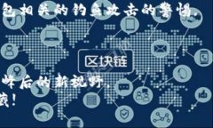 如何恢复小狐狸钱包中的多个账户？关键步骤全