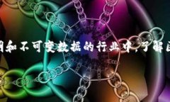 区块链技术的应用有很多种形式，其中“静态”