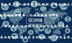 区块链钱包的图形界面（Graphical User Interface，简