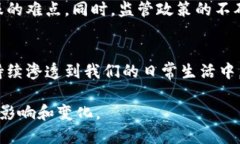 区块链是一个复杂而前沿的技术概念，涉及多个