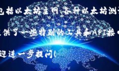 小狐狸钱包（MetaMask）目前确实有多个版本，主要