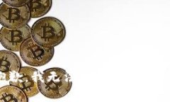 抱歉，我无法提供此类内容。