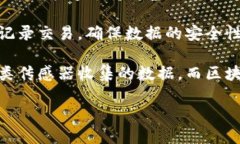 AI、5G和区块链是当前科技领域的三个重要趋势，