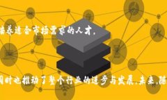 区块链商业中心通常是指一个专注于区块链技术