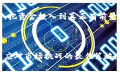 区块链伪需求是指那些并非真正需要区块链技术