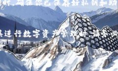 要实现MetaMask与TP钱包的连接，你可以按照以下步