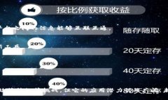 区块链退税计划的原理是利用区块链技术来增强