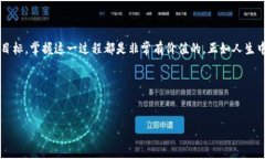 如何将小狐狸钱包中的资产转换为现金？在数字