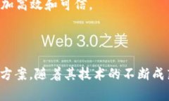 阿波罗区块链（Apollo Blockchain）是一个相对较新兴