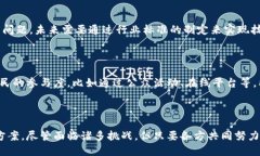 区块链城市大脑是一个结合区块链技术与城市治