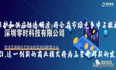 三星商标区块链是指三星公司在区块链技术上应