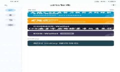 区块链中的TPS（Transactions Per Second，交易每秒）是