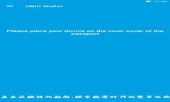 未来区块链的航向：探索数字时代的变革之路