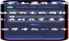 小狐狸钱包（FoxWallet）是一款为用户提供加密货